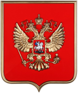 Герб России на щите из пластика (42х50см) - fgospostavki.ru - Александров