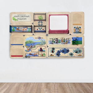 «Край северный, родной. ХМАО» - Дидактическая настенная панель - fgospostavki.ru - Александров