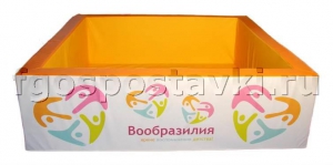 Сухой бассейн "Вообразилия" квадратный с шелкографией - fgospostavki.ru - Александров