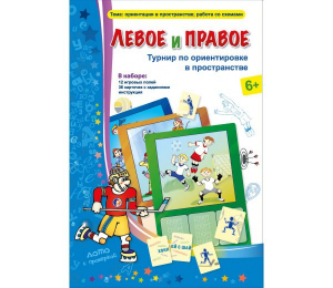 Левое и правое - fgospostavki.ru - Александров