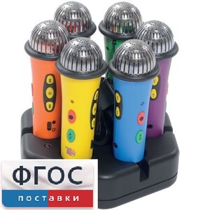 Комплект микрофонов для развития речевых навыков - fgospostavki.ru - Александров