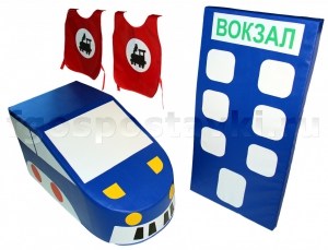 Комплект "Железная дорога" - fgospostavki.ru - Александров