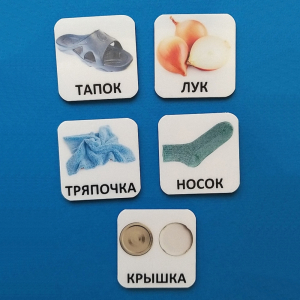 Набор карточек "ДИСТРАКТОРЫ" - fgospostavki.ru - Александров
