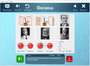 ОС3 Физ IQ 2.0 - fgospostavki.ru - Александров