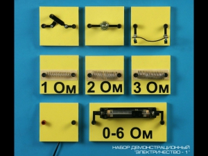 Набор "Электричество 1" (демонстрационный) - fgospostavki.ru - Александров