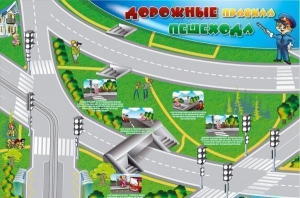 Магнитно-маркерная доска "Дорожные правила пешехода" с комплектом тематических магнитов - fgospostavki.ru - Александров