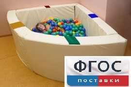 Сухой бассейн в форме 1/4 круга с кнопками-переключателями (150х150х66 сантиметров) - fgospostavki.ru - Александров