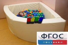 Сухой бассейн вибромузыкальный 1/4 круга с клавишами управления (150х150х66 сантиметров) - fgospostavki.ru - Александров