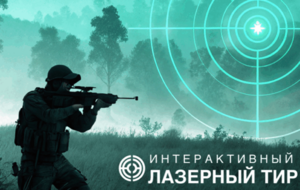 Ноутбук с установленным ПО "Стрелковый АС" - fgospostavki.ru - Александров