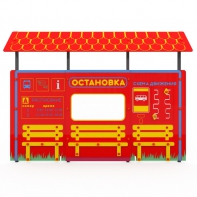 Учебно-игровой макет "Остановка" мобильный - fgospostavki.ru - Александров