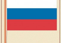 Комплект плакатов "Государственные и военные символы Российской Федерации" - fgospostavki.ru - Александров