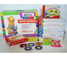 Набор игр в чемоданчике "Завтра в школу" 5+ - fgospostavki.ru - Александров
