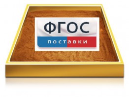 Настольный световой модуль из бука для рисования песком - fgospostavki.ru - Александров