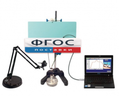 Набор демонстрационный "Молекулярная физика и тепловые явления" - fgospostavki.ru - Александров