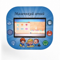 Профессиональный интерактивный развивающий комплекс «Маленький Гений» - fgospostavki.ru - Александров