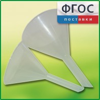 Набор химических воронок ПП (75 и 100 миллилитров) - fgospostavki.ru - Александров