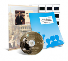 Электронное наглядное пособие с приложением  «И.А. Бунин. Творческий портрет» - fgospostavki.ru - Александров