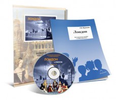 Электронное наглядное пособие с приложением «Лондон» - fgospostavki.ru - Александров