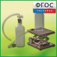 Аспиратор (склянка с нижним тубусом) - fgospostavki.ru - Александров