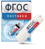 Программно-дидактический комплекс "Мерсибо Интерактив" для сенсорных панелей USB - fgospostavki.ru - Александров