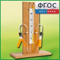 Прибор для иллюстрации зависимости скорости химических реакций от условий (вариант 1) - fgospostavki.ru - Александров