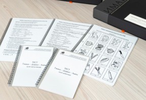 Методика Л.А. Ясюковой (часть 1). Определение готовности к школе. Прогноз и профилактика проблем обучения в начальной школе (Комплект для общеобразовательных школ и гимназий) - fgospostavki.ru - Александров