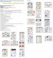 Комплект таблиц Химия 8 класс (24 таблицы) - fgospostavki.ru - Александров
