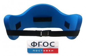 Аквапояс S - fgospostavki.ru - Александров