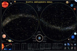 Карта звездного неба (для школьников) - fgospostavki.ru - Александров