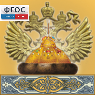Живая История Отечества - fgospostavki.ru - Александров
