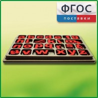Дидактический набор "Изучаем английский язык (алфавит)" - fgospostavki.ru - Александров