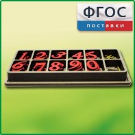 Набор «Математическая копилка» - fgospostavki.ru - Александров