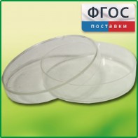 Чашка Петри (диаметр 90 миллиметров) - fgospostavki.ru - Александров