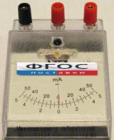 Миллиамперметр лабораторный - fgospostavki.ru - Александров