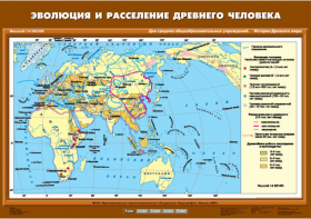Комплект настенных учебных карт. История Древнего мира. 5 класс. - fgospostavki.ru - Александров