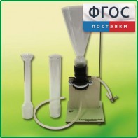 Прибор для демонстрации Гидростатического парадокса - fgospostavki.ru - Александров