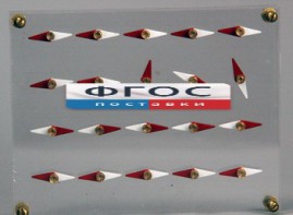 Модель молекулярного строения магнита - fgospostavki.ru - Александров