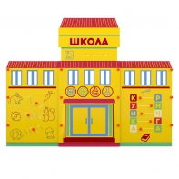 Учебно-игровой макет "Школа" мобильный - fgospostavki.ru - Александров