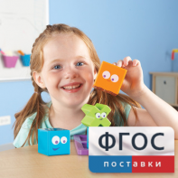 Ментальные блоки. Набор для малышей - fgospostavki.ru - Александров