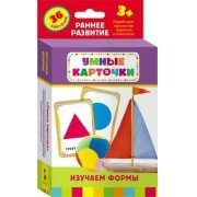 Карточки Домана "Изучаем формы" - fgospostavki.ru - Александров