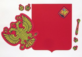 Магнитное учебное пособие "Герб Российской Федерации" - fgospostavki.ru - Александров