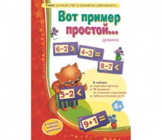 Вот пример простой - fgospostavki.ru - Александров