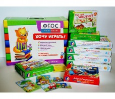 Набор игр в чемоданчике "Маленьким-удаленьким" 3+ - fgospostavki.ru - Александров