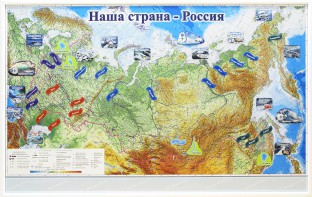 Магнитные карточки "Реки и моря" - fgospostavki.ru - Александров
