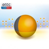 Живая Статистика 1.05. (Среда для проведения статистических исследований) - fgospostavki.ru - Александров