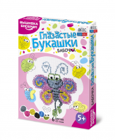 Комплект для вышивания бисером - fgospostavki.ru - Александров