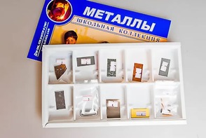 Коллекция "Металлы" - fgospostavki.ru - Александров