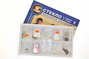 Коллекция "Стекло и изделия из стекла" - fgospostavki.ru - Александров