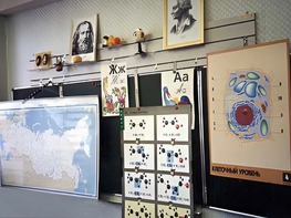 Панель демонстрационная над классной доской - fgospostavki.ru - Александров
