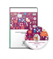 Профориентационная система Профи-2 (новая версия) локальная версия - fgospostavki.ru - Александров